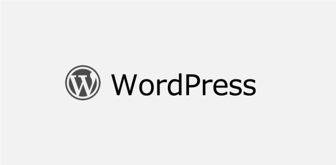 【本格的に始めたい方】WordPress